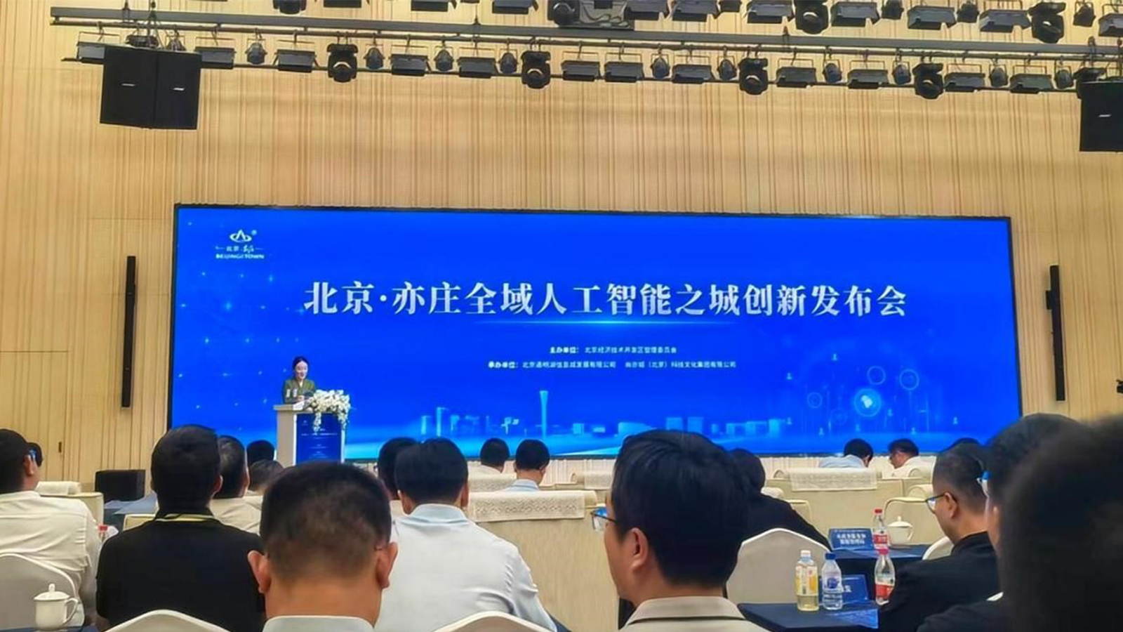 evo真人视讯，政务领域大模型