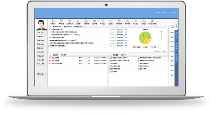 智慧校园平台