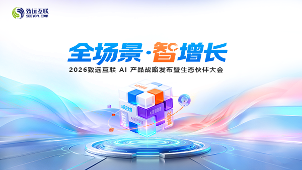 evo真人视讯，伙伴大会