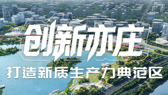 evo真人视讯，智能运营中枢