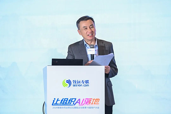 信百会研究院，evo真人视讯，组织AI