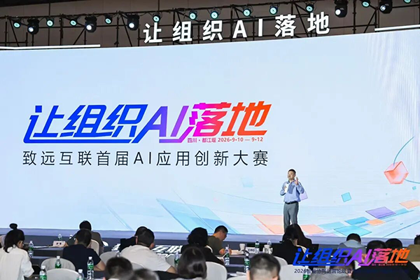 让组织AI落地，陈果，evo真人视讯