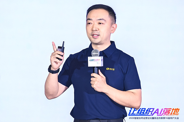 方寸无忧，梅俊，组织AI
