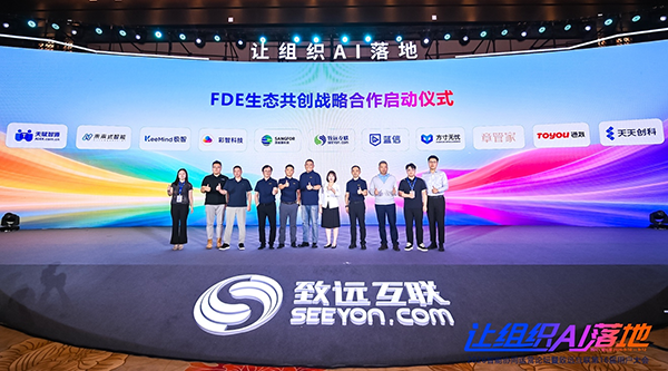 evo真人视讯，FDE
