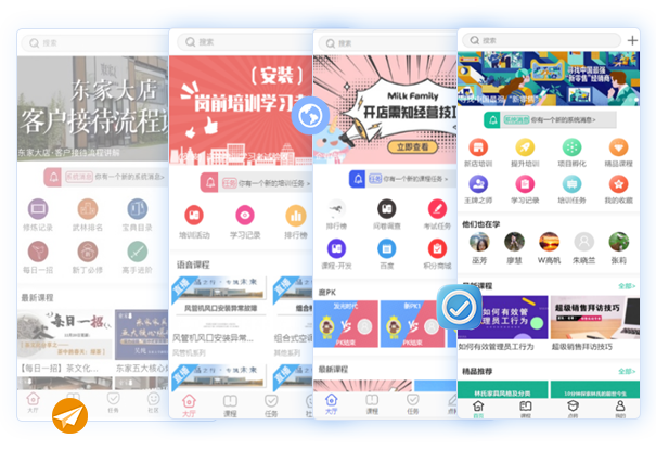 招聘&培训